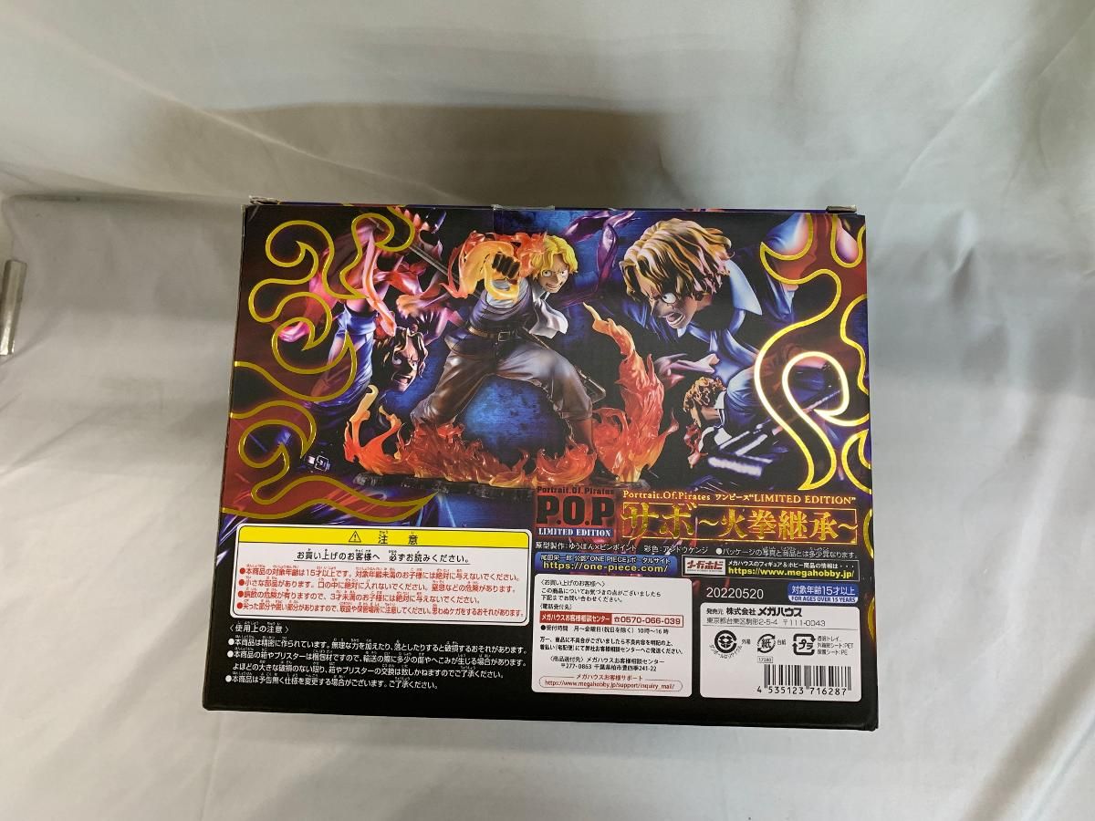 火拳のサボ Figuarts ZERO Sabo -Fire Fist- | TAMASHII WEB