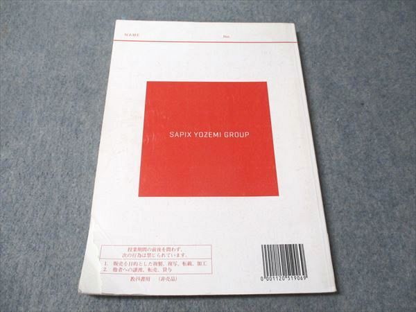 代ゼミ SUPER!!!英作特講! 2012 冬期直前講習会 近藤剛 011m0D 代ゼミ SUPER!!!英作特講! 2012 冬期直前講習会 近藤剛 011m0D