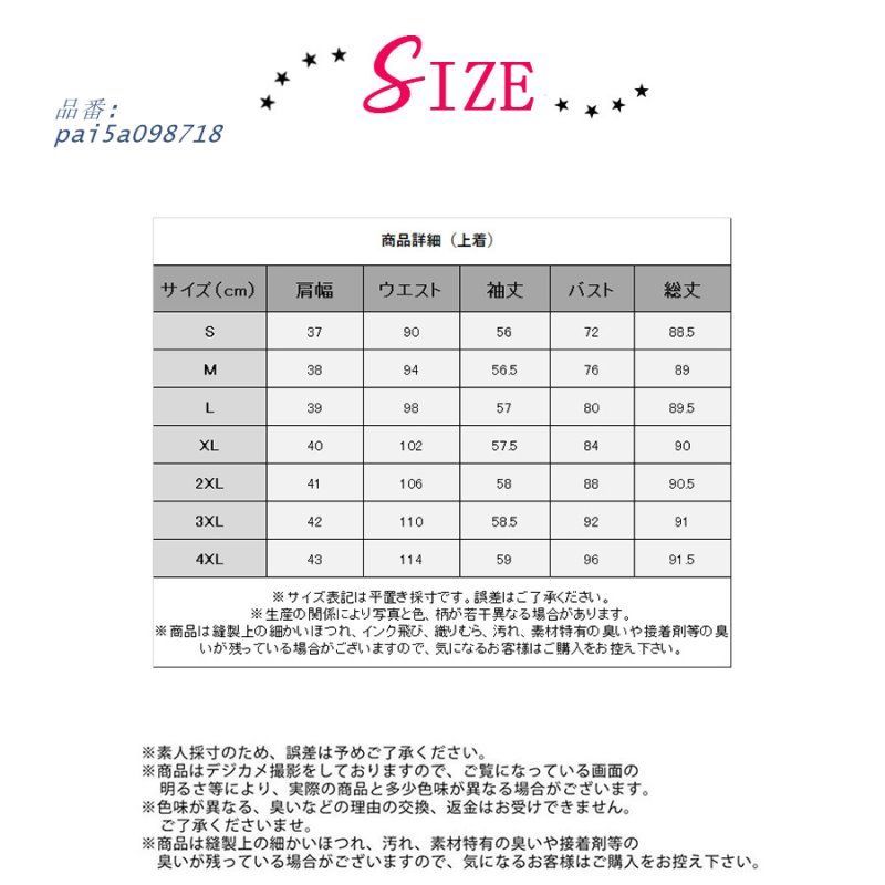 スーツ レディース ビジネススーツ パンツスーツ 入学式 卒業式 卒園式 入園式 セットアップ セレモニースーツ 2点セット 大きいサイズママスーツ pai 5 a 098718 細見え シャツ