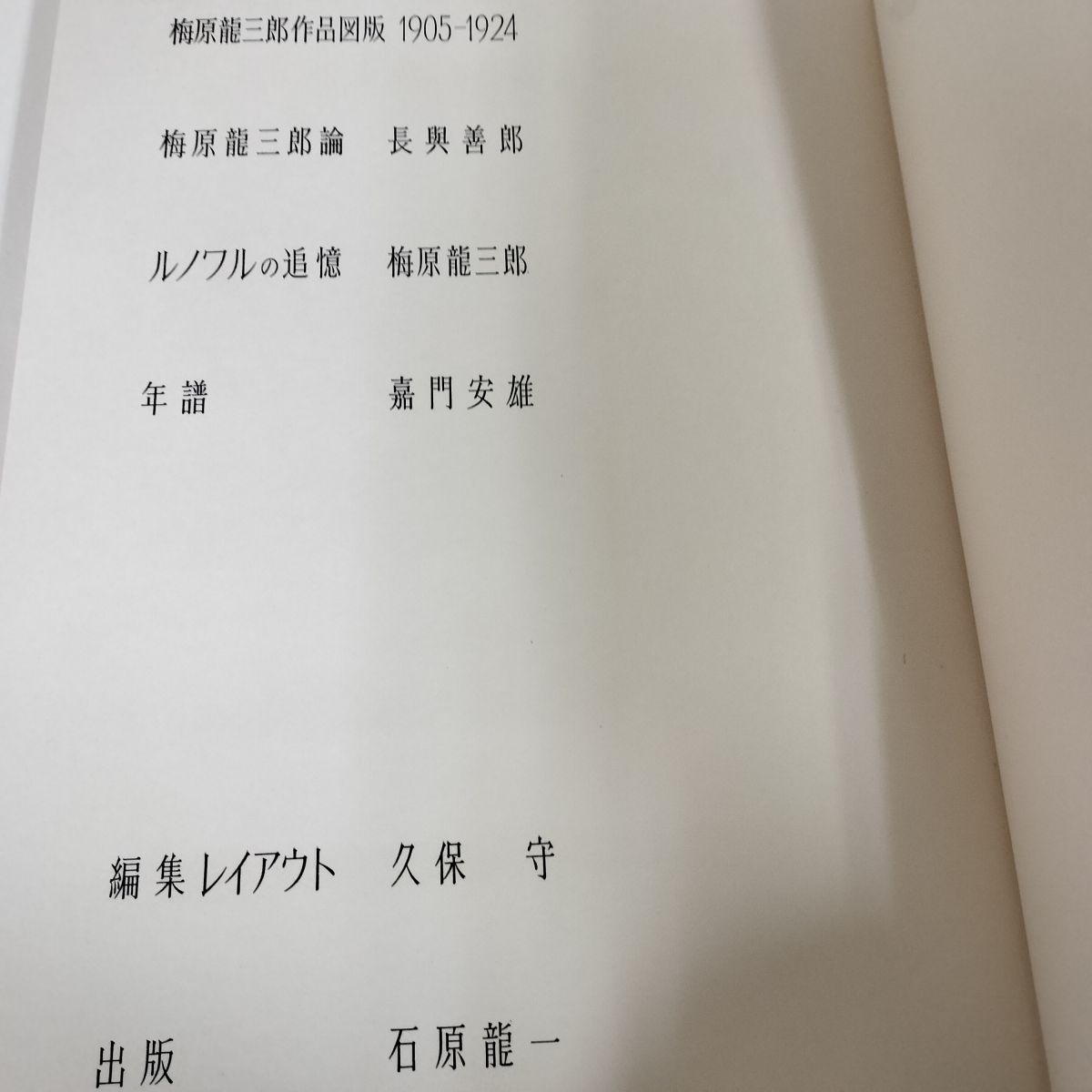 しあわせは食べて寝て待て】全巻1〜5セット しあわせは食べて寝て待て