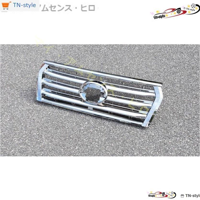高品質 フロントグリルガーニッシュ ランドクルーザープラド PRADO 150系 後期 ABS グリルカバー 外装パーツ 取付簡単 オール