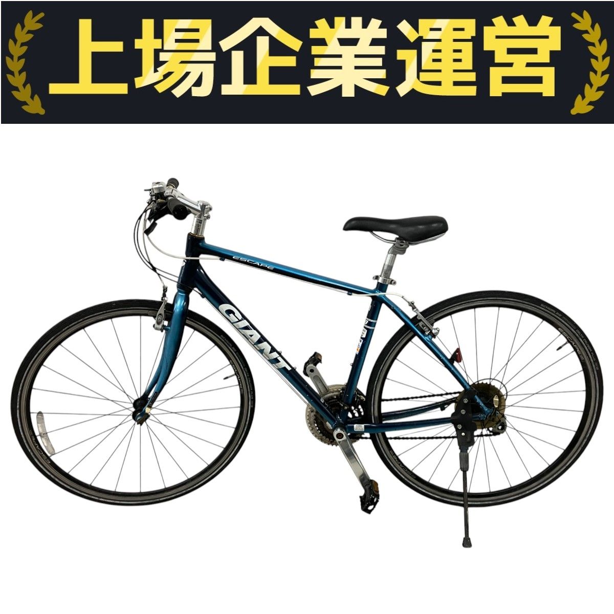 GIANT 「ジャイアント」 ESCAPE R3 2018年モデル クロスバイク 2018年モデルESCAPE R3新色入荷しました！ ｜ ジャイアント