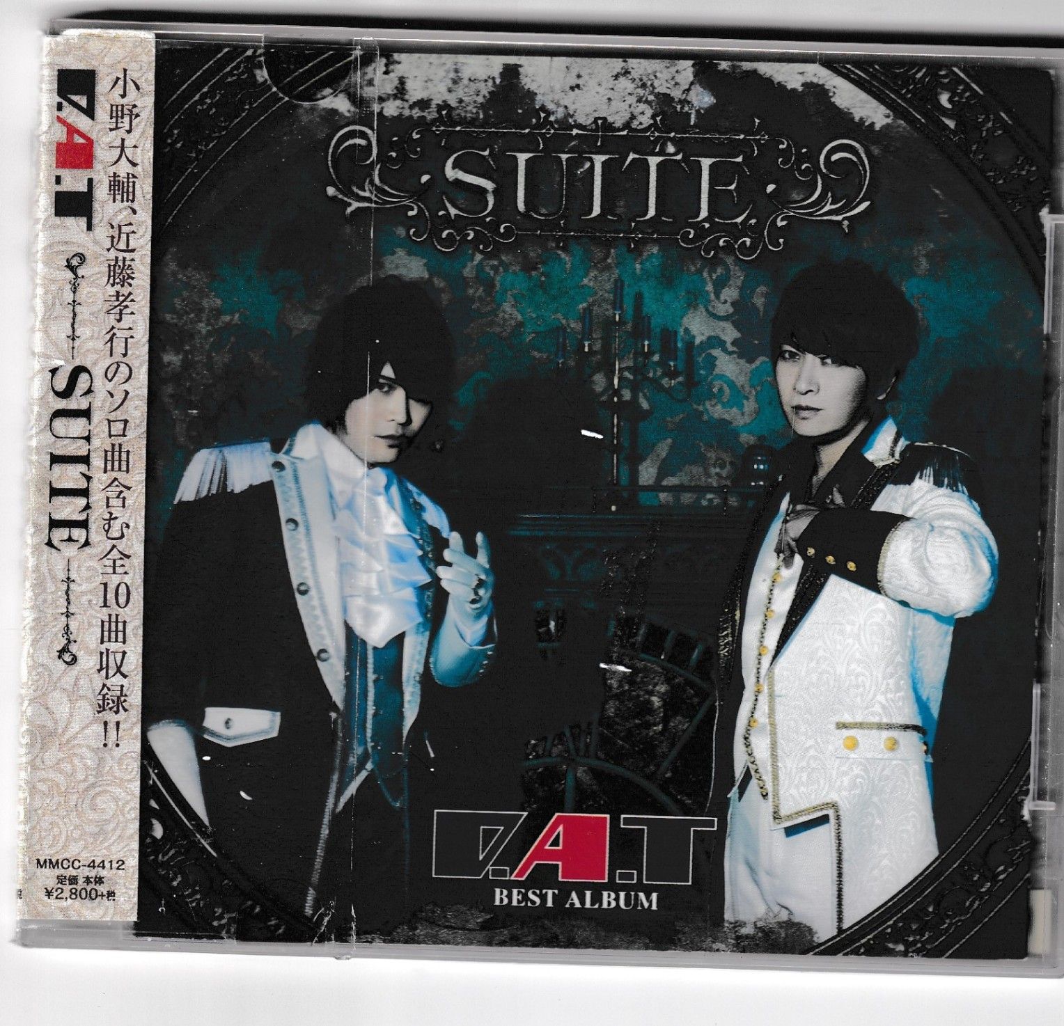 KC 3270 D.A.T BEST ALBUM SUITE(通常版) 中古CD - メルカリ