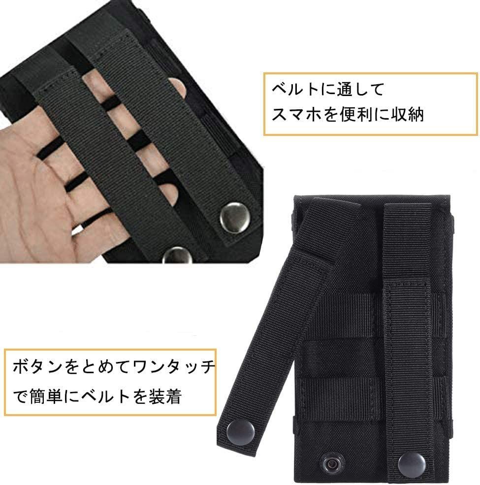 メルカリshops 特売品 Jisoncase スマホポーチ メンズ 持ち運び 用 収納ポーチ 60