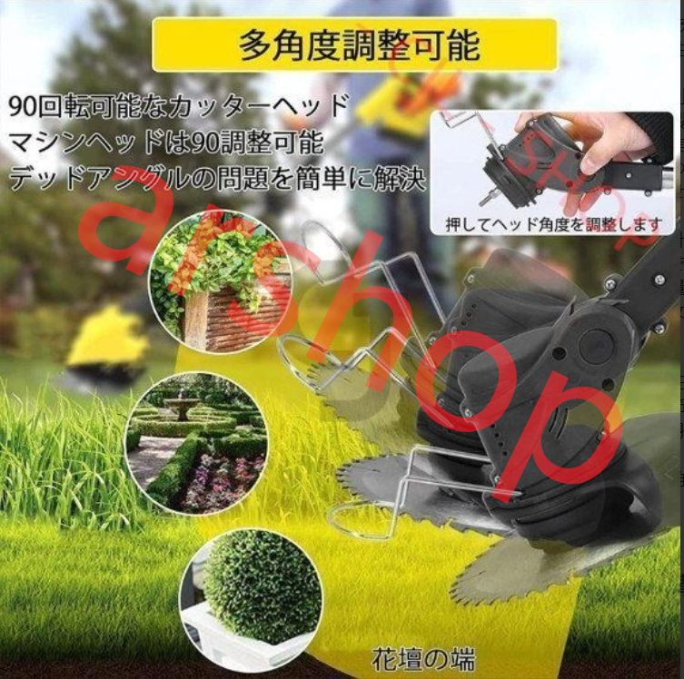 メルカリShops 4 / 9 【21Vバッテリー2個付き】草刈り機 充電式