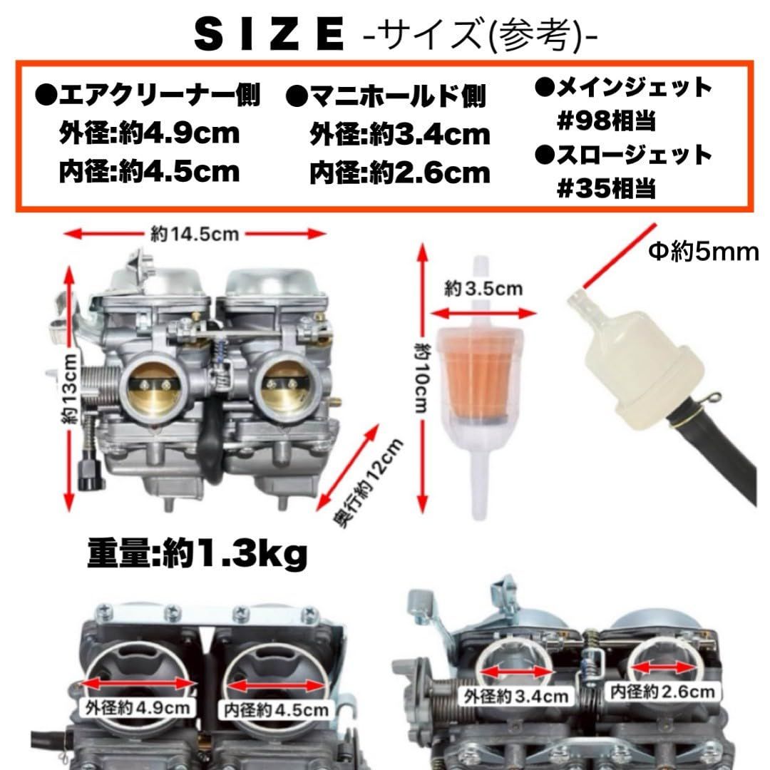 リペア