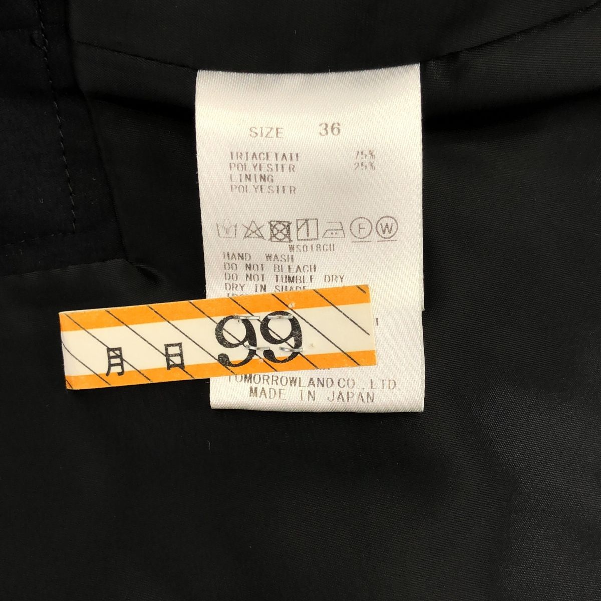  Tomorrowland BALLSEY トゥモローランドボールジー 2025 AW マット ベロア Vネック ベスト 36 ブラック レディース ベアトップ チューブトップ トップス