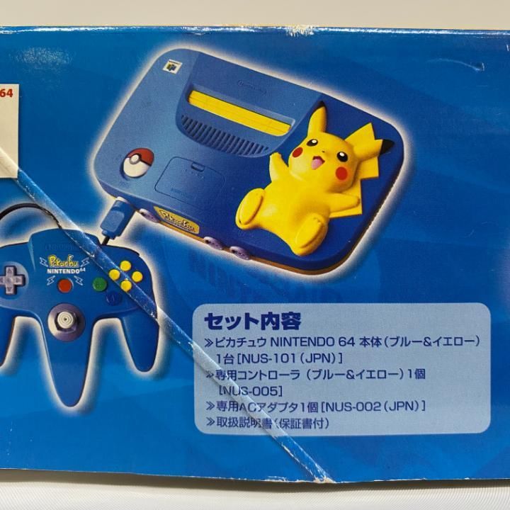 動作 済み