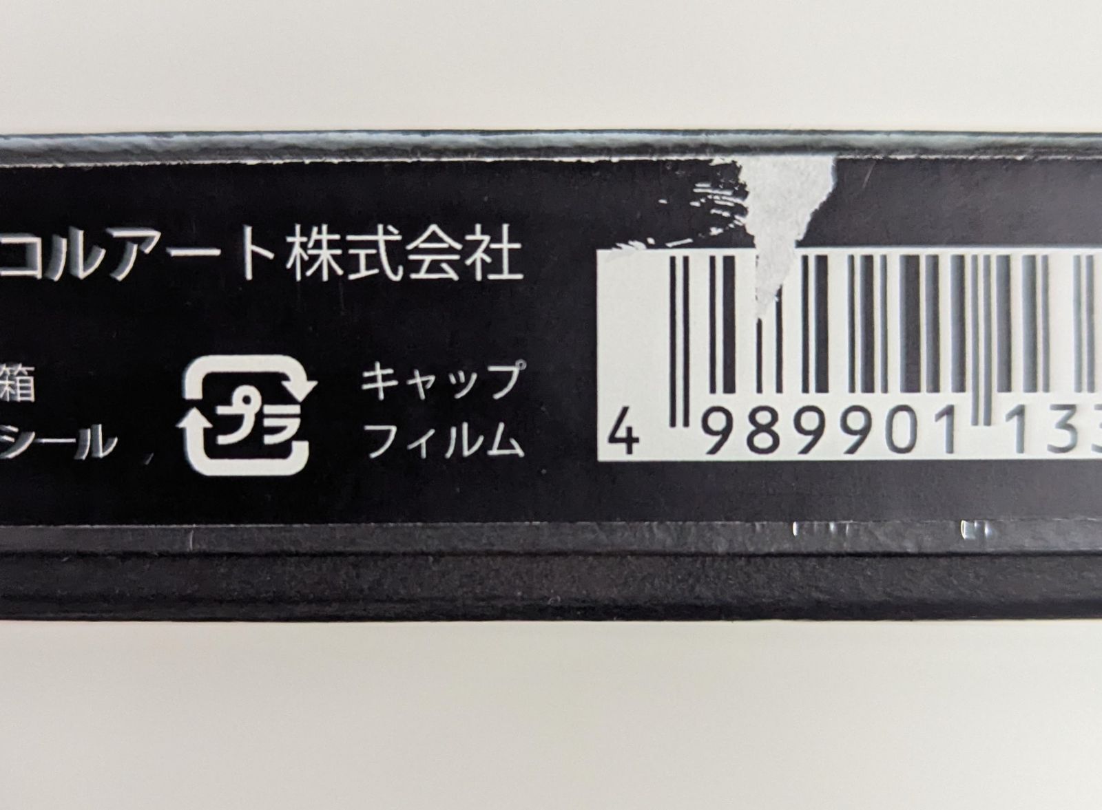 24色セット