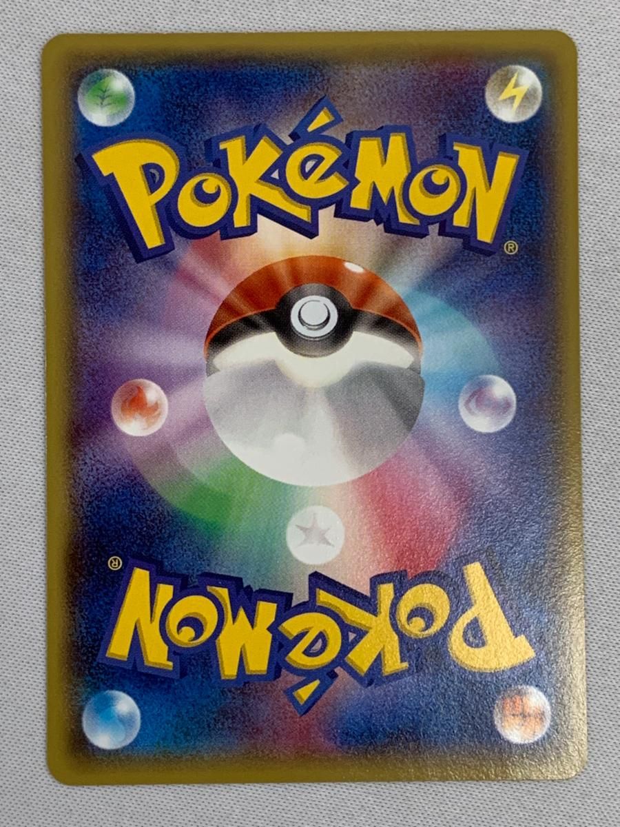 メガトウキョーのピカチュウ 098/XY-P 傷有り ポケモンカード