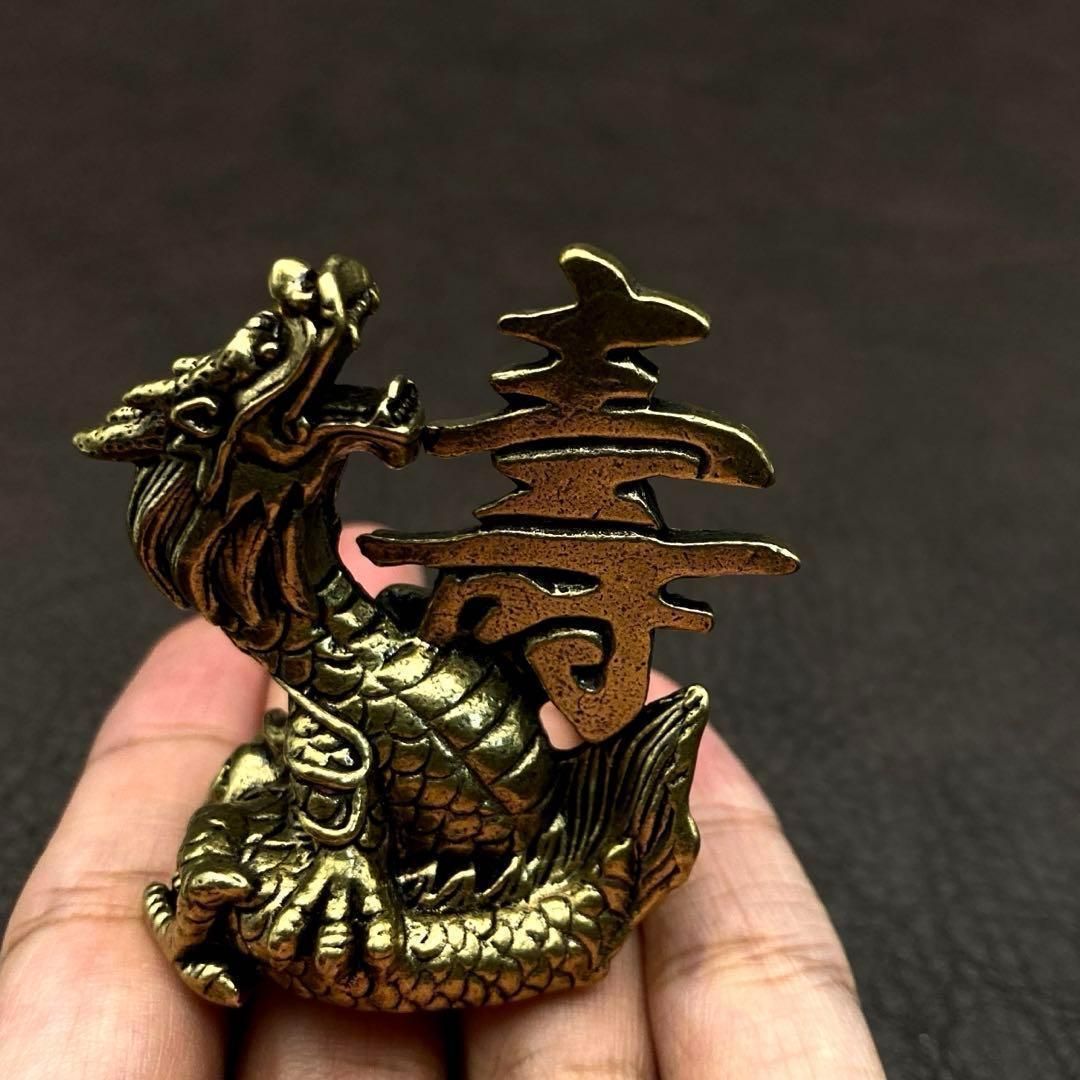真鍮 置物 ビンテージ 風水 開運 金運 縁起物 ヴィンテージ レトロ