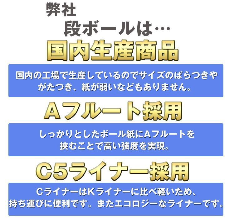 段ボール無地