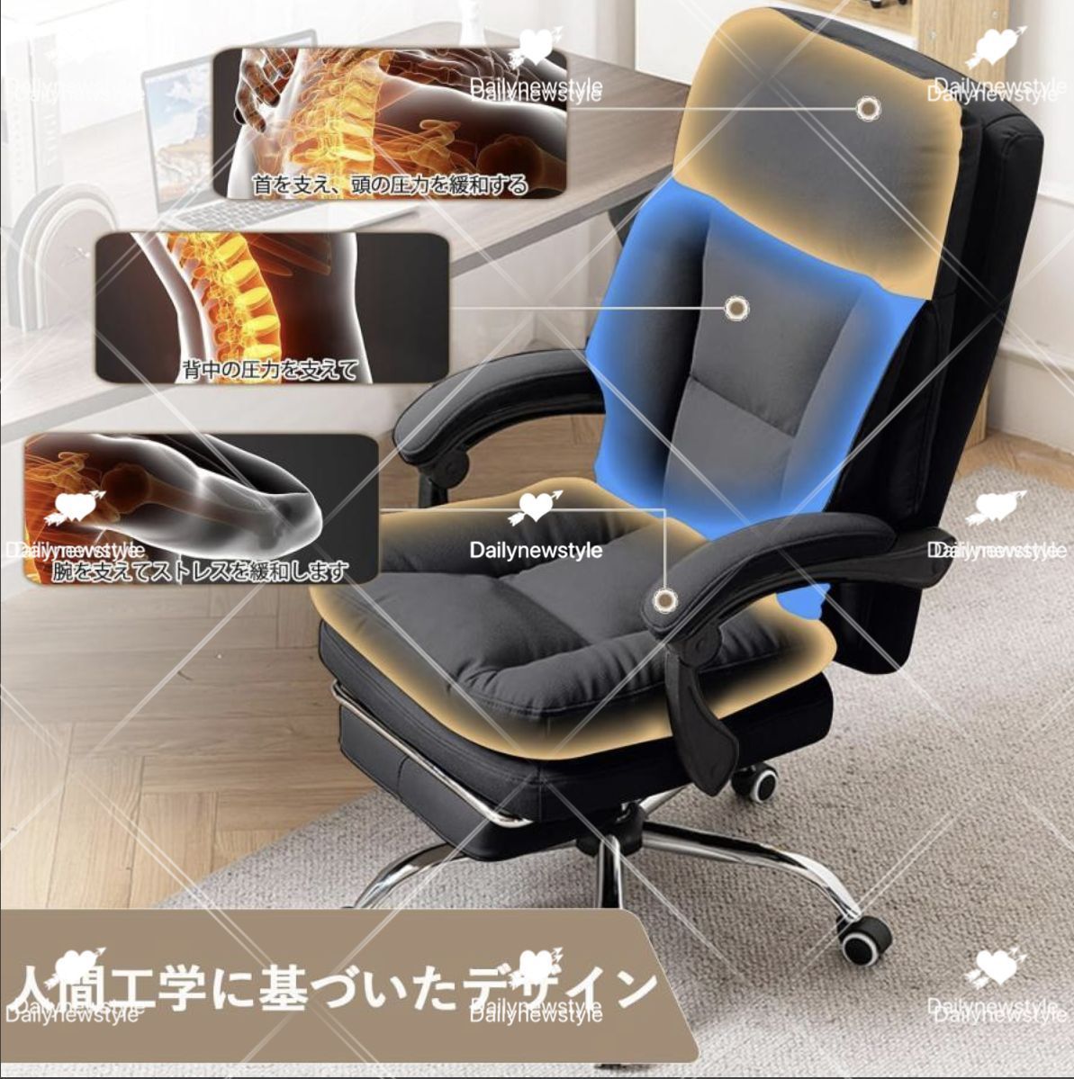 昇降機能付き ブラック