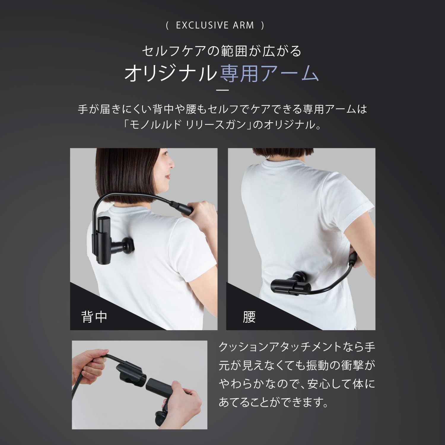 全身 振動