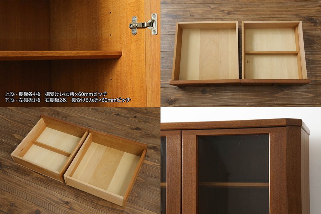 日田工芸 ビンテージ チーク×ローズウッド キャビネット 飾り棚