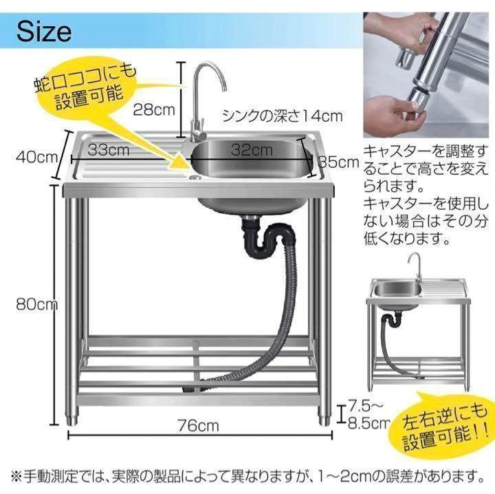 ステンレス簡易流し台 ガーデンシンク 屋外G76 B759 高品質