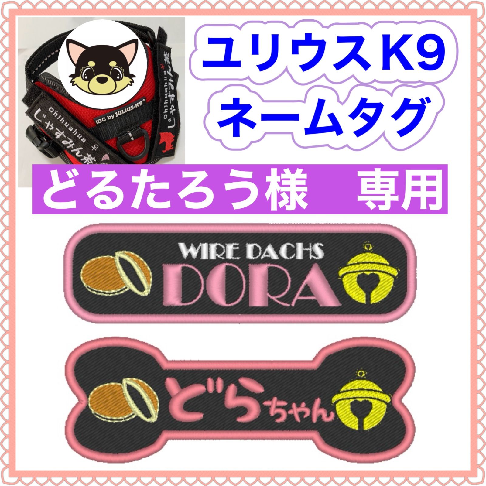 太郎さん専用 ニャン太郎さん専用 かぶきにゃんたろう【公式