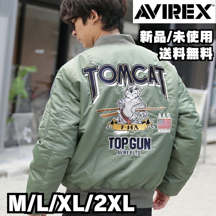 AVIREX/アヴィレックス【TOMCAT MA-1】正規品 新品未使用 フライトジャケット ミリタリー アウター トムキャット avirex  7833952033 グリーン 送料無料 - メルカリ