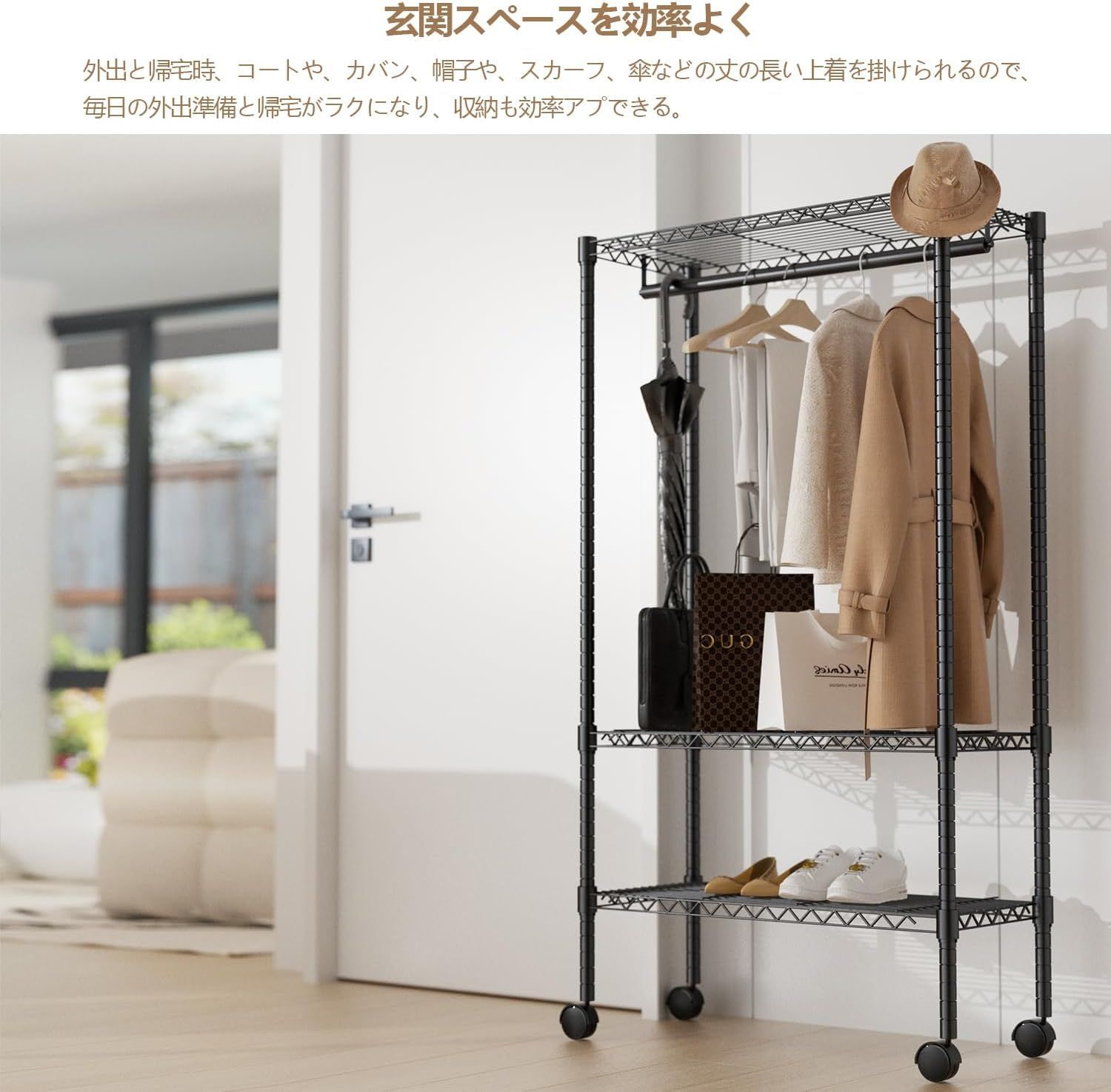 ワードローブ クローゼット