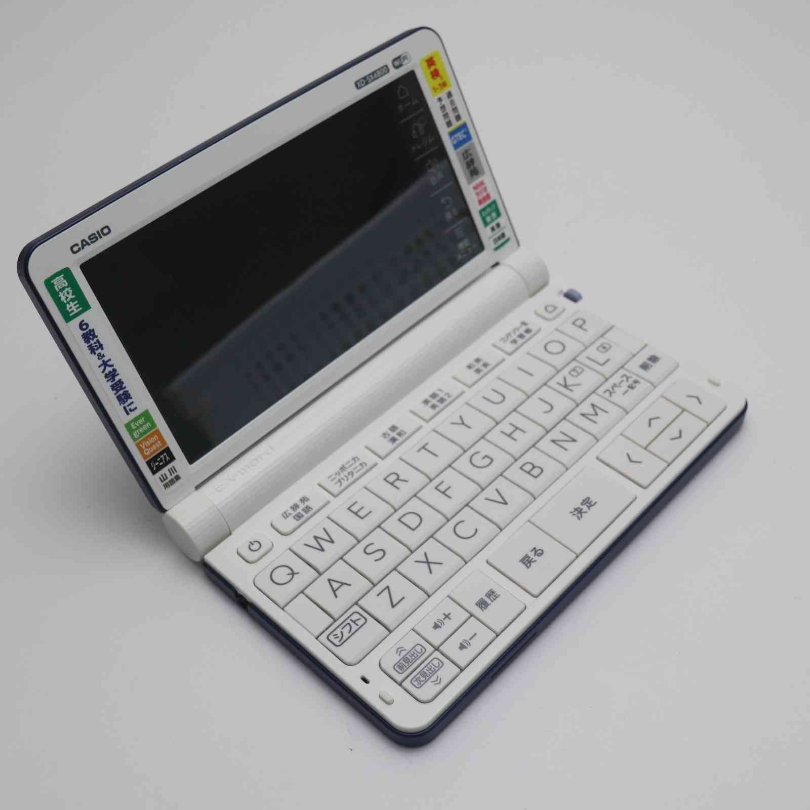 新品同様 XD-SX4800 エクスワード ブルー 電子辞書 CASIO 土日祝発送OK