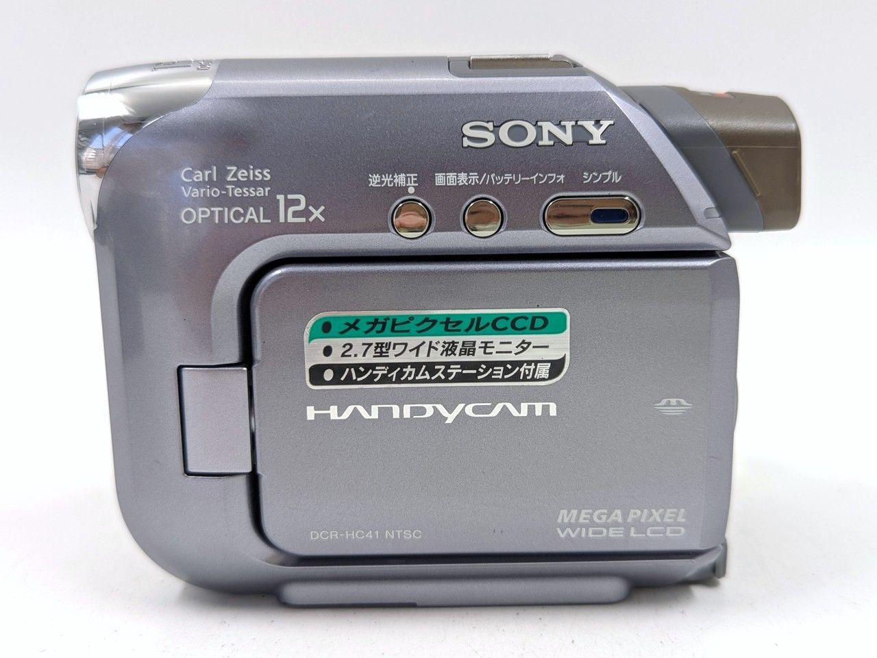 動作品 ソニー DCR-HC41 MiniDVビデオカメラ ダビングに最適 ! miniDVのダビングに！ SONY ビデオカメラ ソニー DCR-HC41 7日間