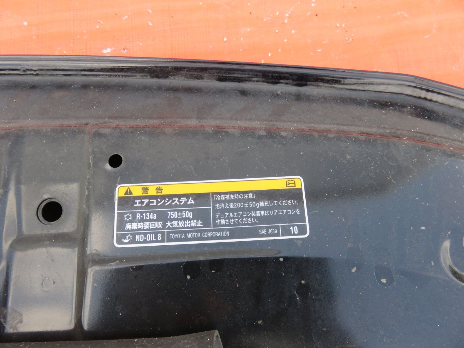ブラック202|GGH20W GGH25W