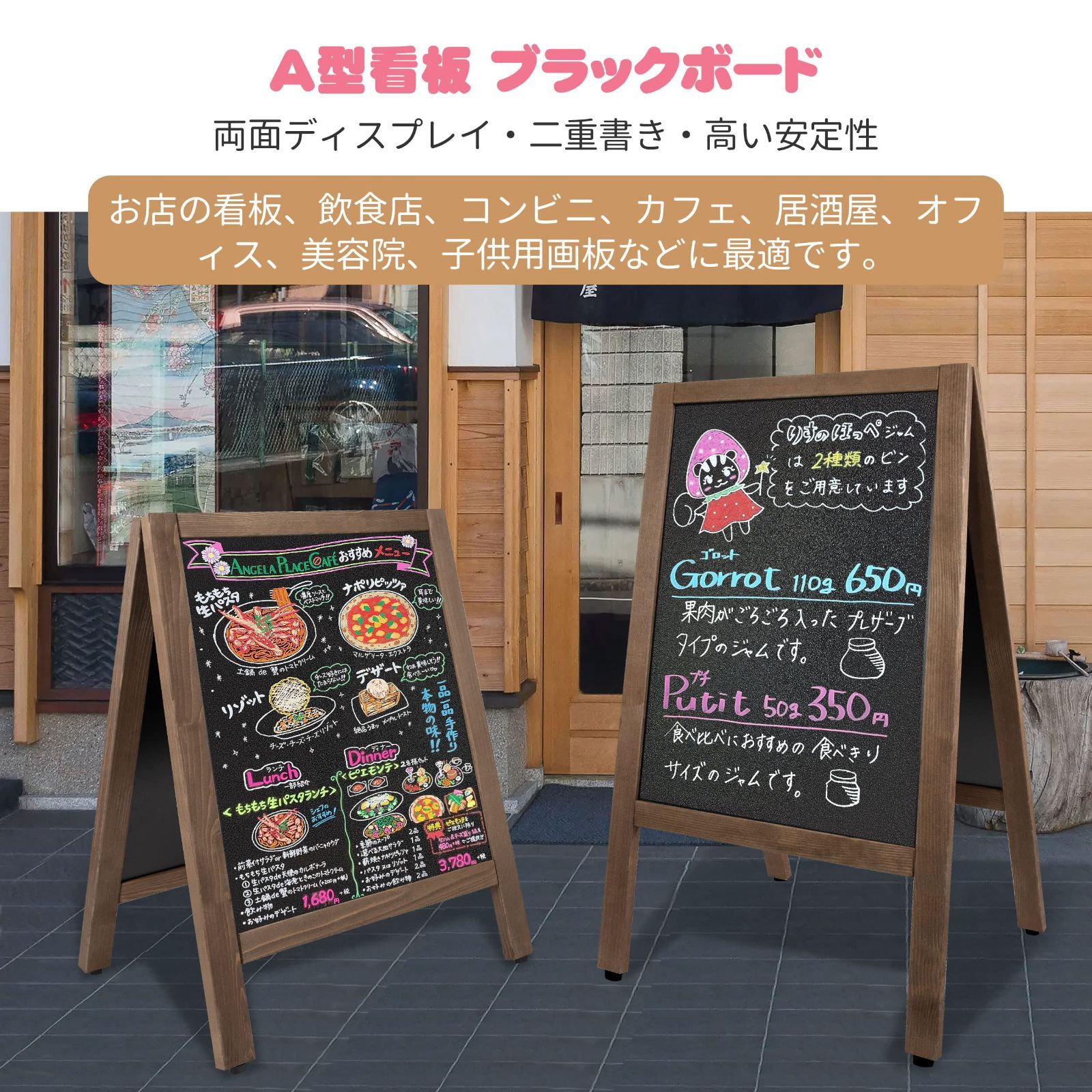 在庫セール】メニュースタンド ボード 100%木製 スタンド 黒板