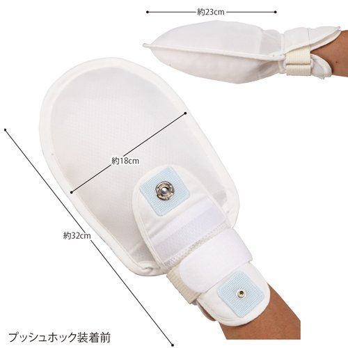ソフト