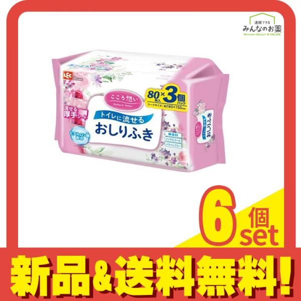 レック こころ想い 流せるおしりふき 80枚入 (×3個パック) 6個セット まとめ売り