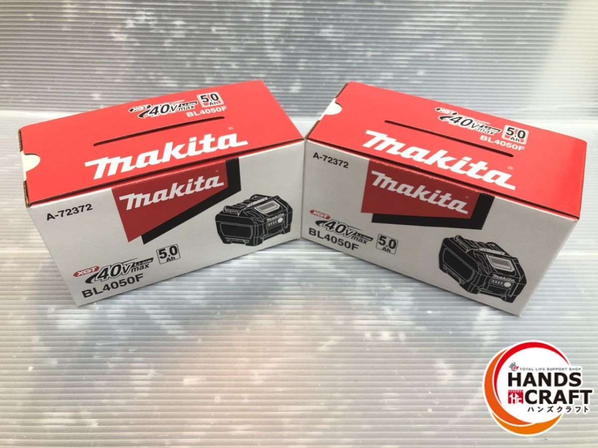 マキタ リチウムイオンバッテリー BL4050F バッテリー2個セット 40Vmax makita