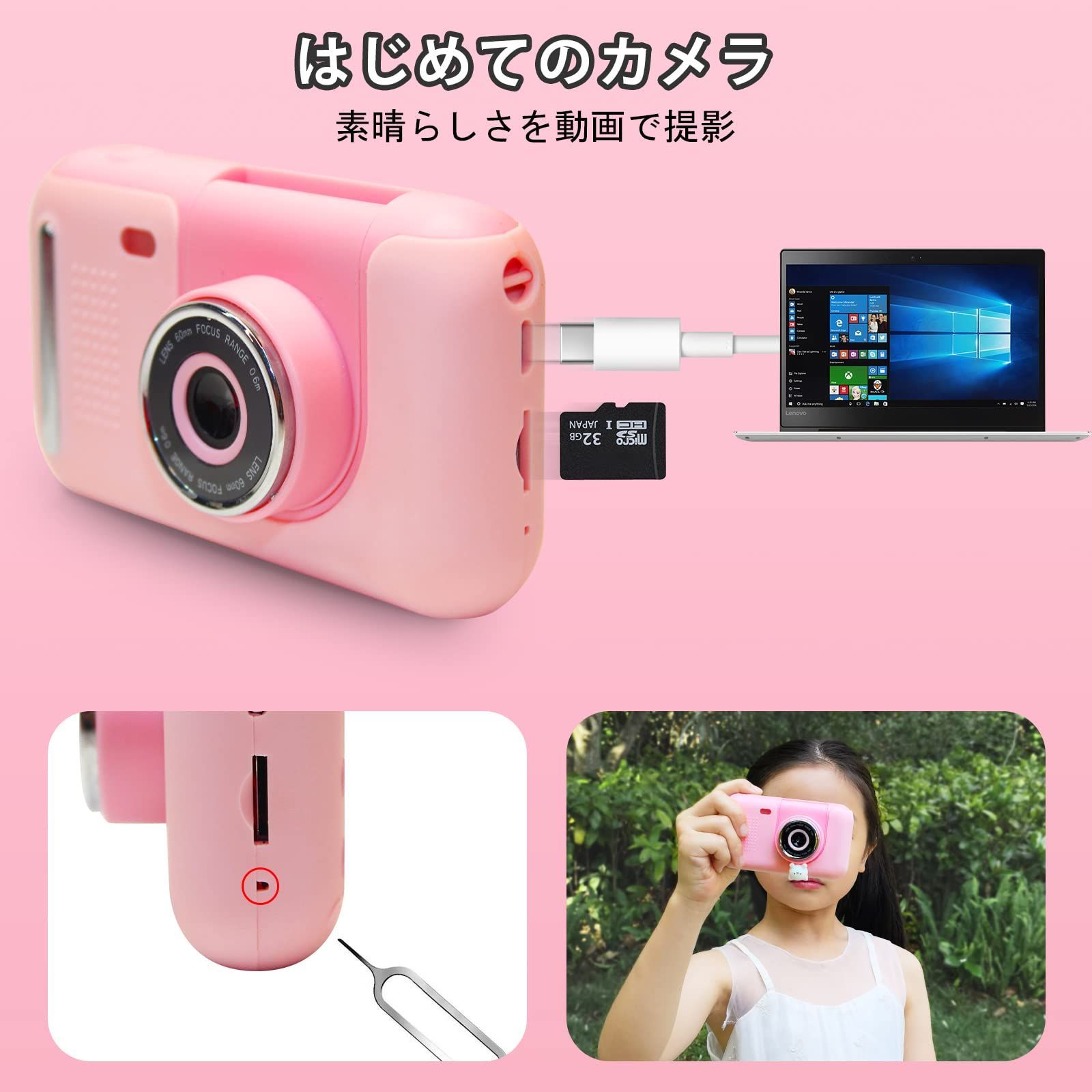 Yukicam キッズカメラ 三脚付き 子供用カメラ 小学生用 2.4 インチ ...