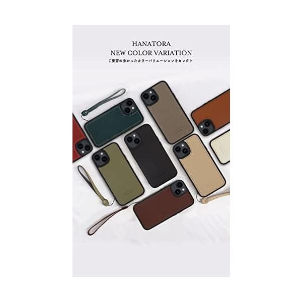 HANATORA] iPhone13Mini ケース 本革 シュリンクカーフ レザー 日本製
