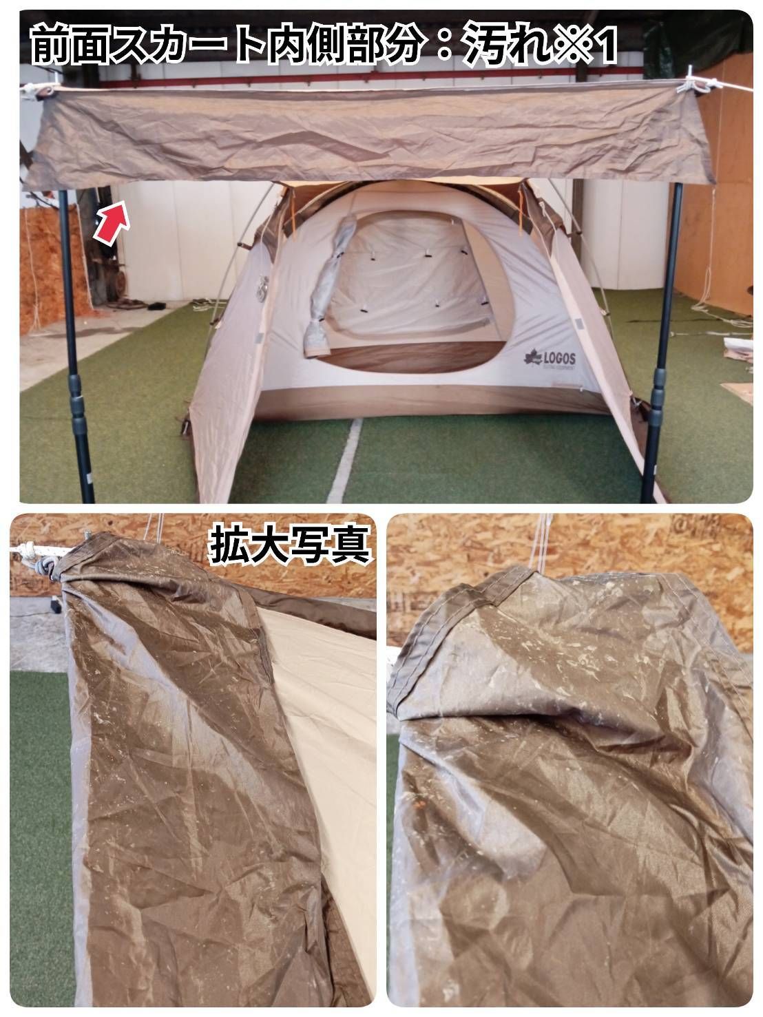 ロゴス LOGOS ツーリングタープ-BA【】