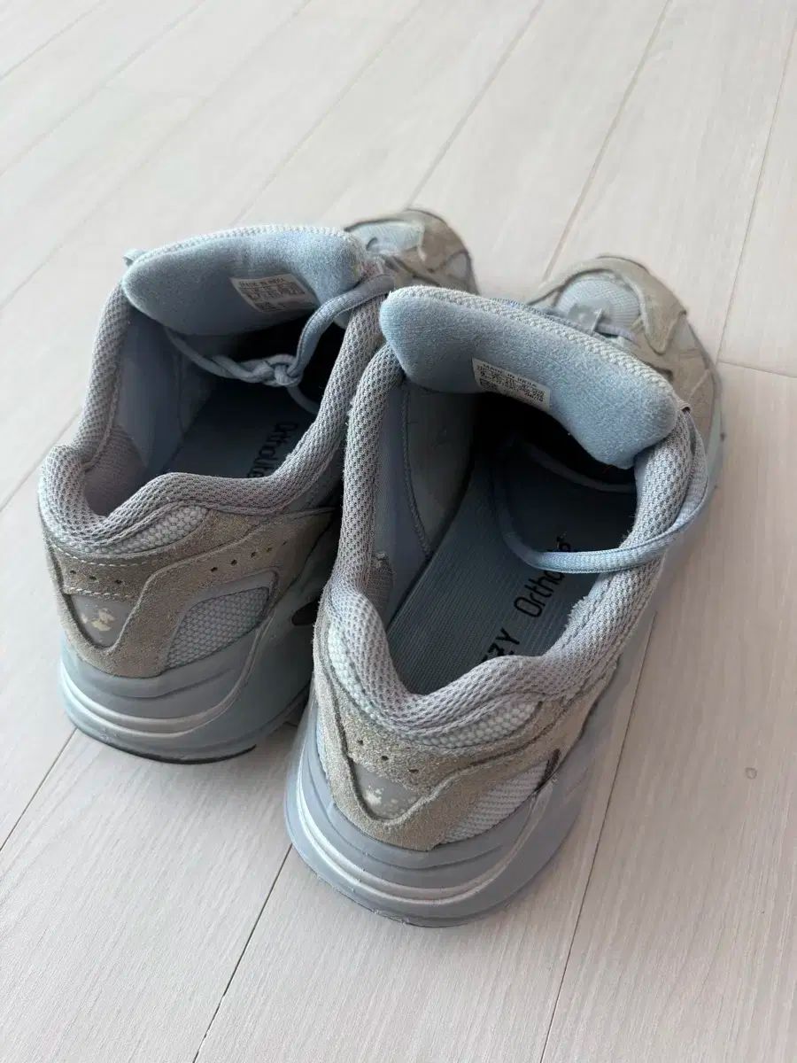 アディダス イージーブースト 700 V 2 ホスピタル ブルー