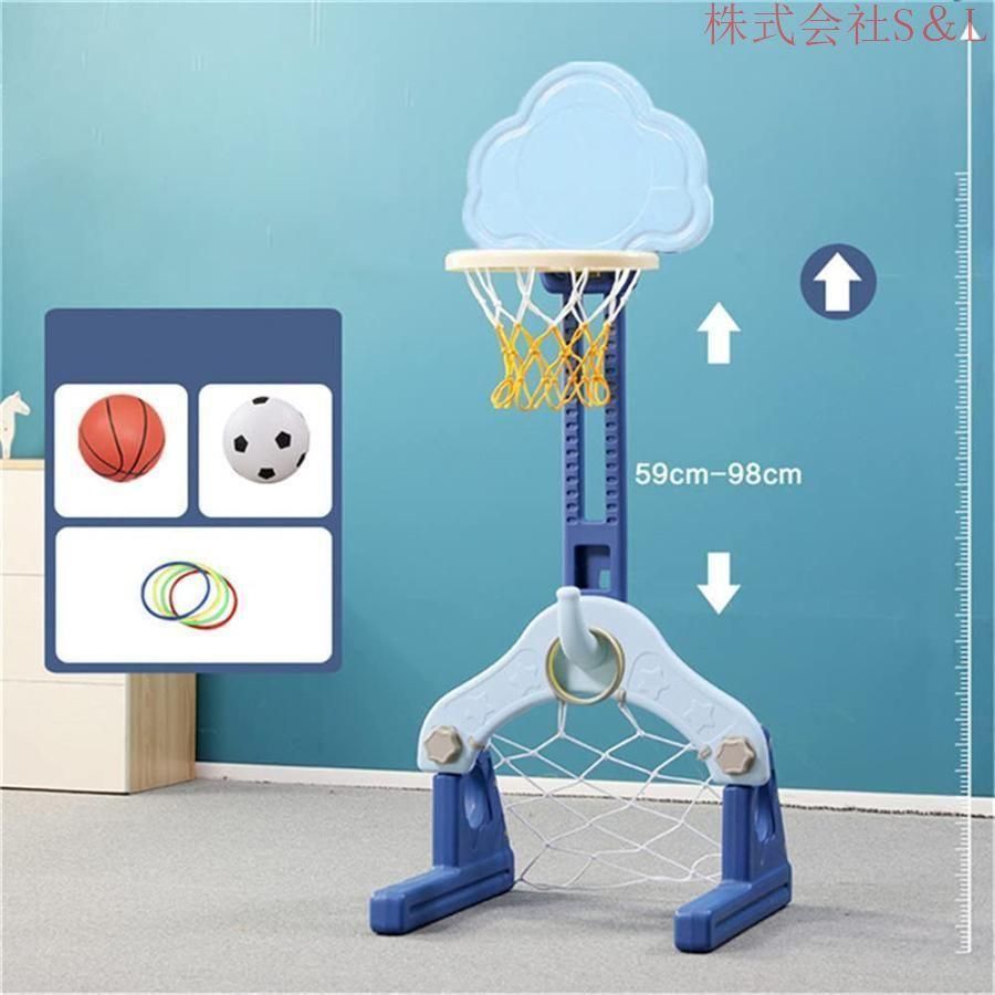 新品未使用　調整可能なバスケットゴールセット　子供用 バスケットゴール子ども用ミニバスケットボール付き高さ調整可能