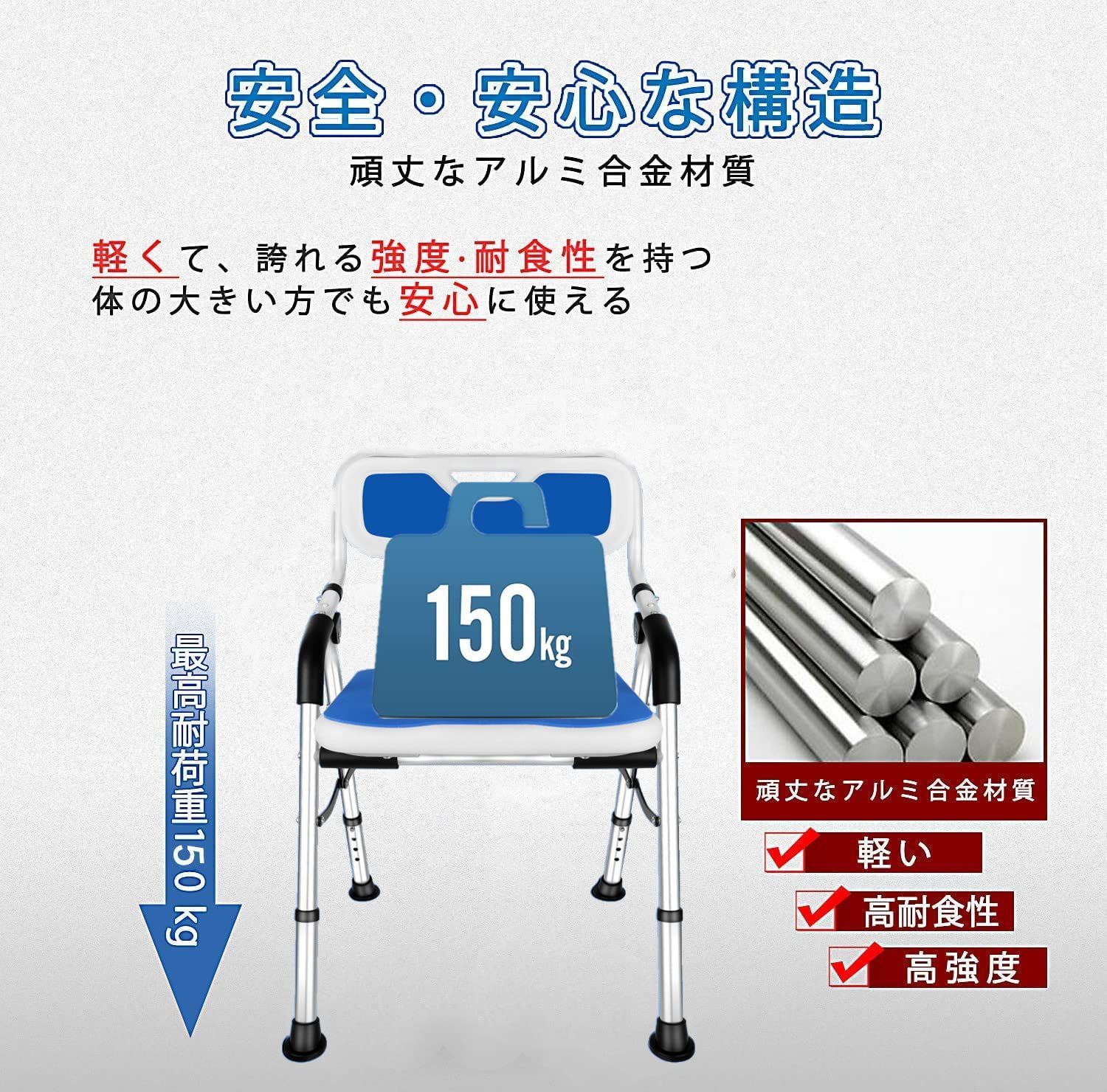 介護用