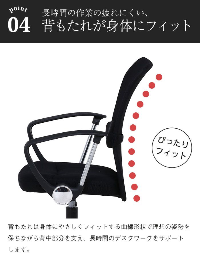 キャスター付き