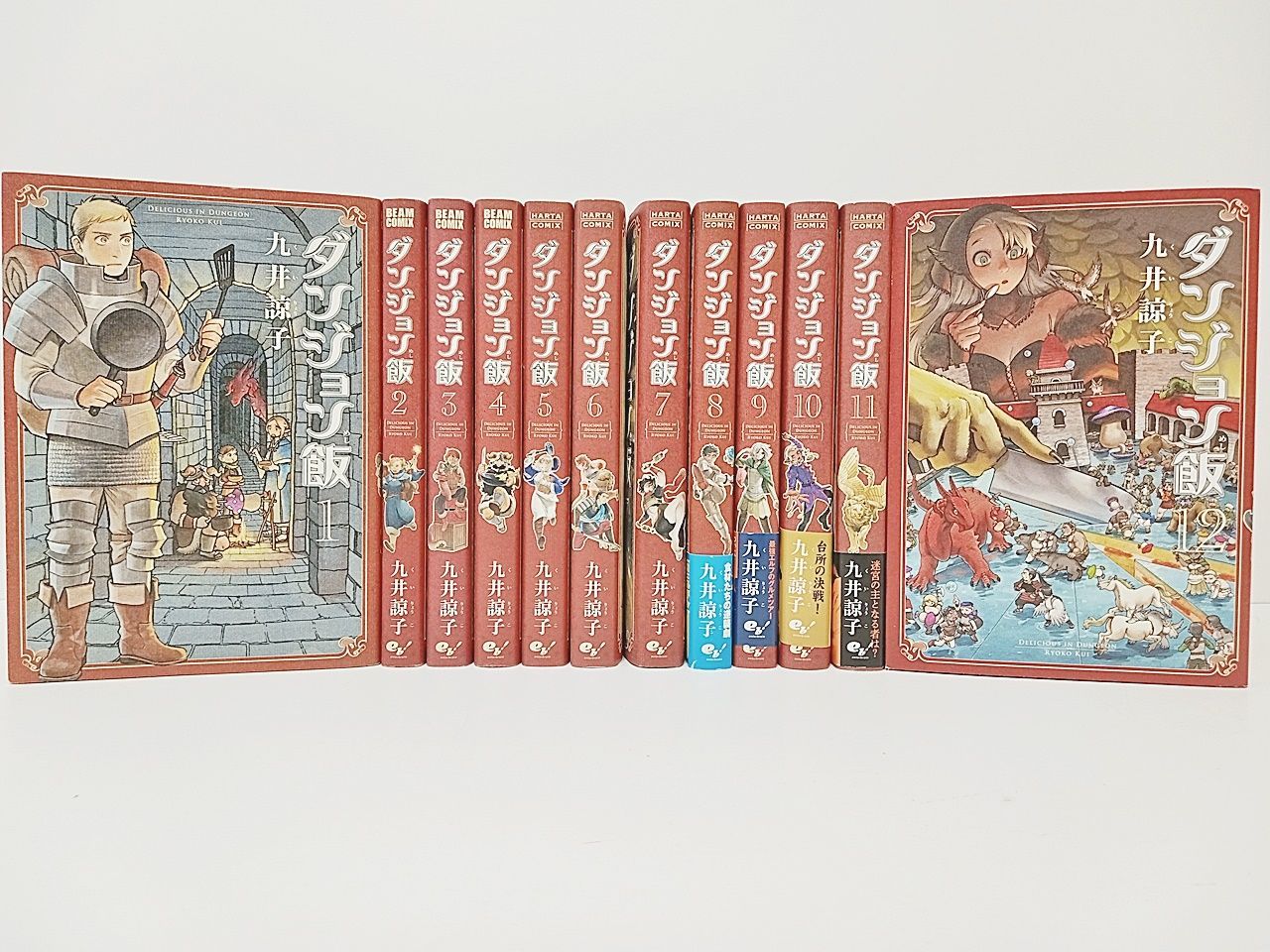 ダンジョン飯 1〜12巻セット ダンジョン飯 [完結] 全巻(1-14)セット