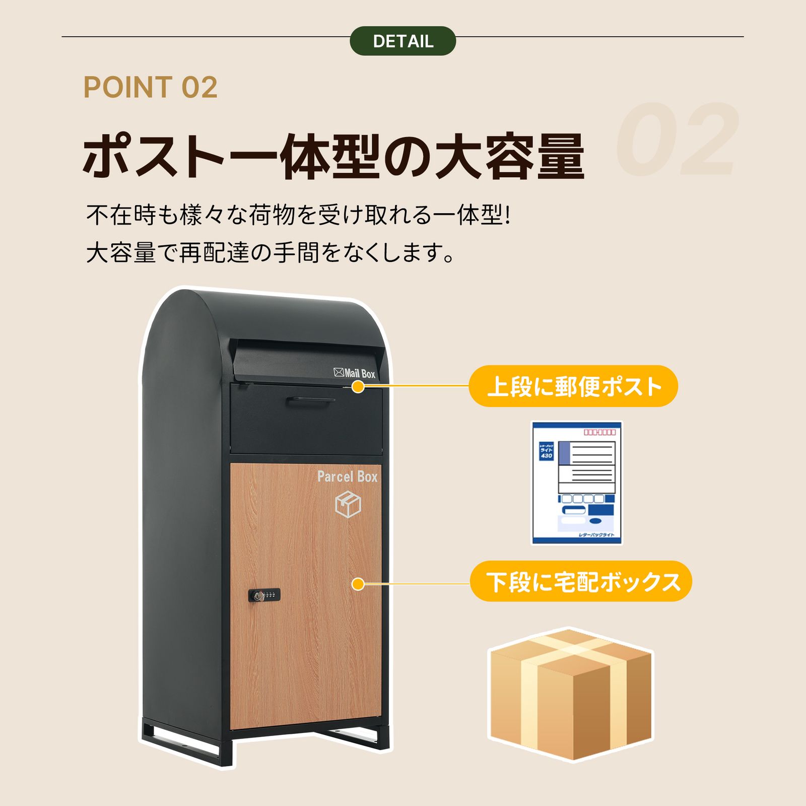 大人気商品」全新品 ポスト 置き型 ほぼ完成品 傘立て付き ポスト付き 