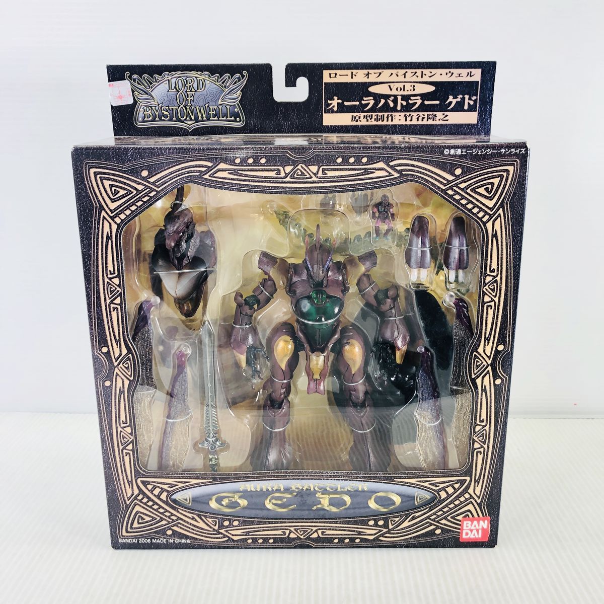 未開封品 ロード オブ バイストン•ウェル Vol.3 オーラバトラー ゲド 未開封品 ロード オブ バイストン•ウェル Vol.3 オーラバトラー