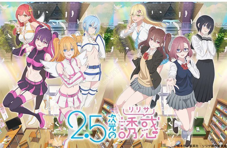 コスプレ用