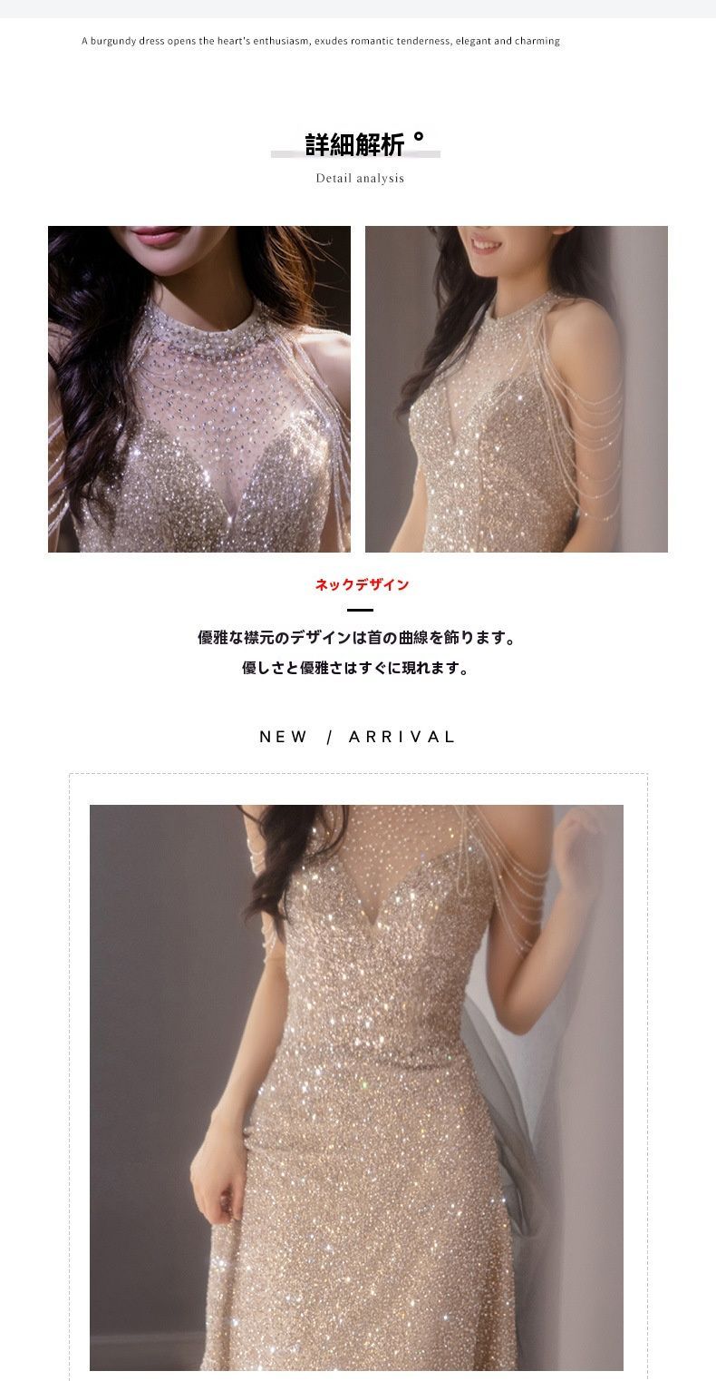 高腰
