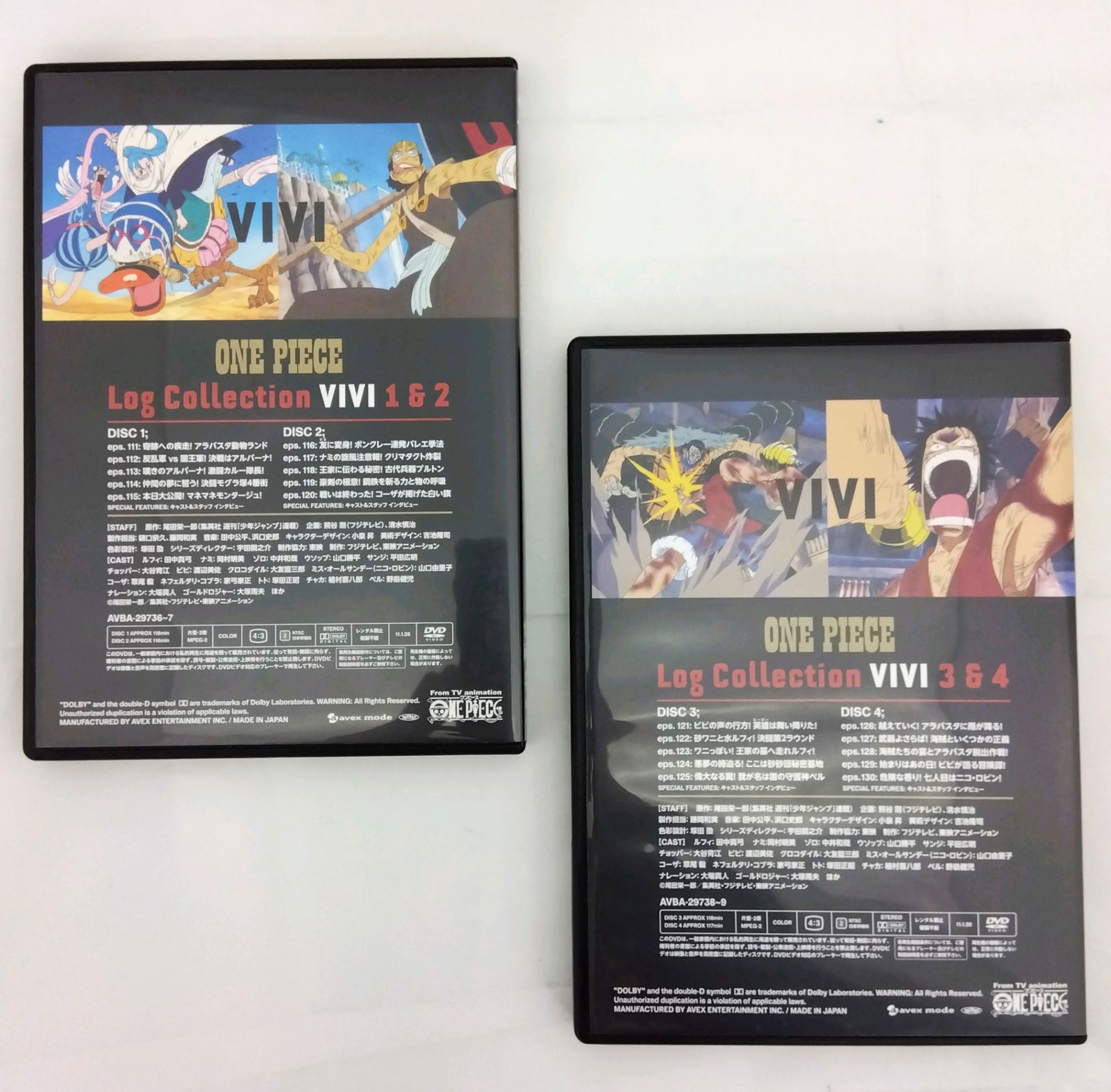 アニメ ONE PIECE(ワンピース) ログコレクション DVD-BOX VIVI