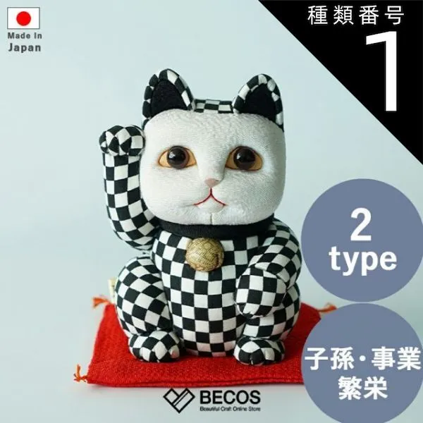 2026年最新】柿沼東光 招き猫の人気アイテム - メルカリ