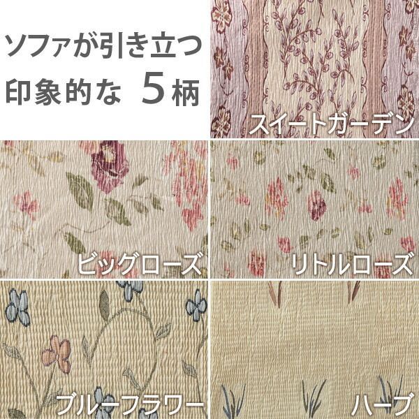 レア ソファーカバー ストレッチ 肘付き スペイン製ストレッチフィットソファカバー 〔カロリーナ〕 アーム付き1人掛け用 ストレッチフィットカバー一人用