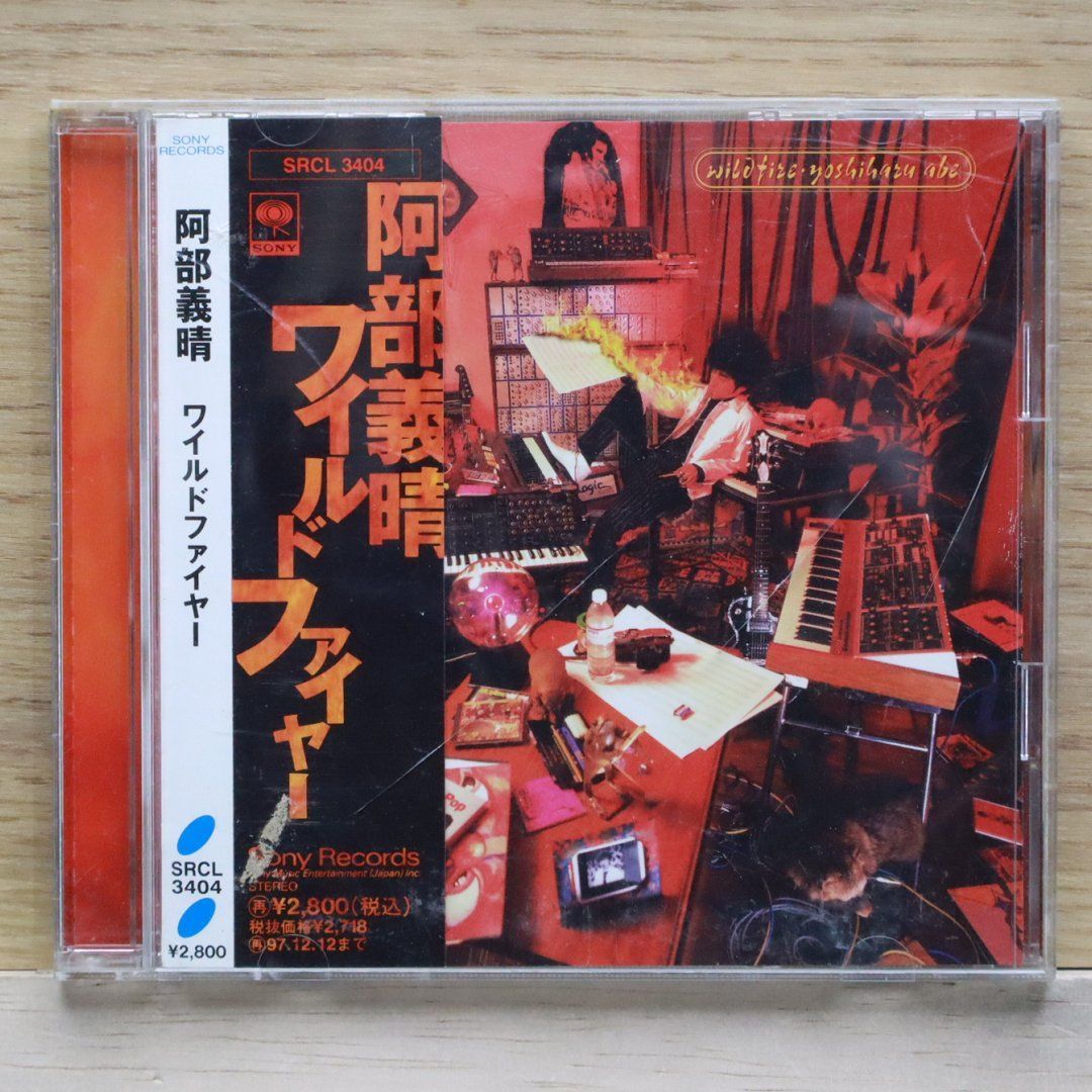 Amazon.co.jp: ∇ ユニコーン UNICORN 1987年 1stアルバム CD