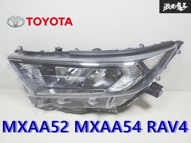 トヨタ　RAV4 左　ヘドライト　中古品　MXAA54 トヨタ RAV4 ヘッドライト左右 中古品 動作確認済み - メルカリ