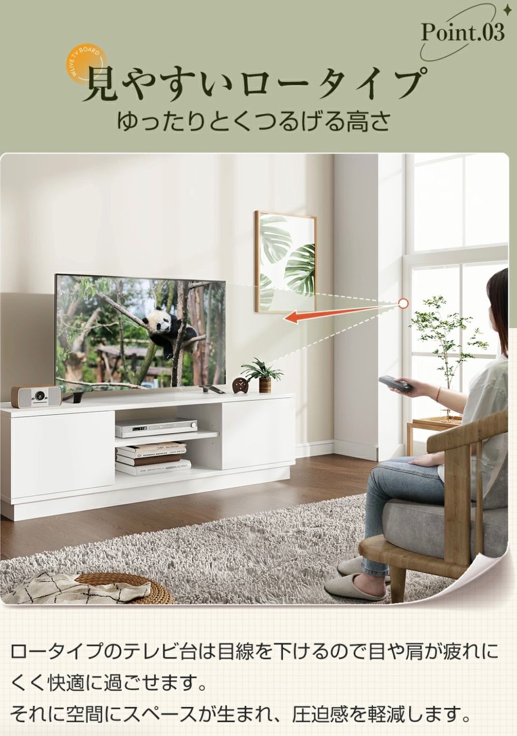 新品（送料無料）ホワイト テレビ台 ローボード テレビボード 収納