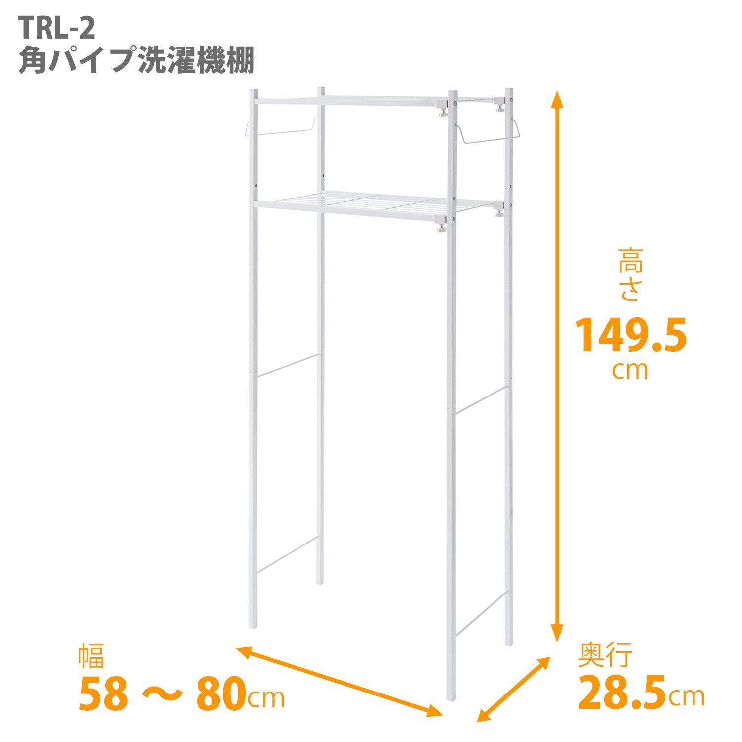 棚2段