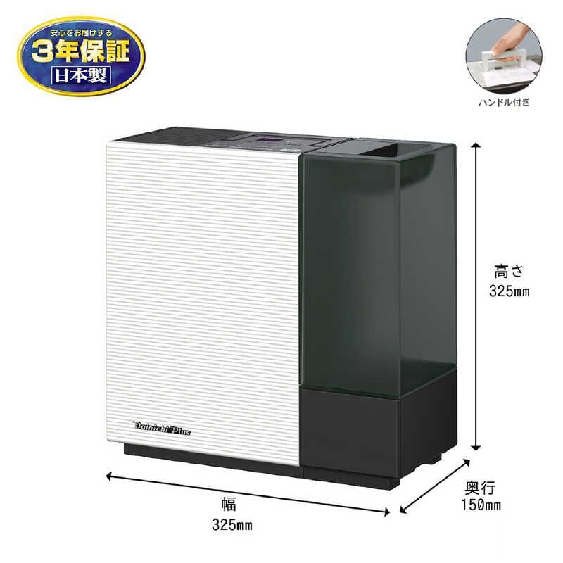 未開梱 ダイニチ工業 気化ハイブリッド式加湿器 Dainichi Plus ハイブリッド 加熱＋気化 式 ホワイト×ブラック HD-RX325-WK
